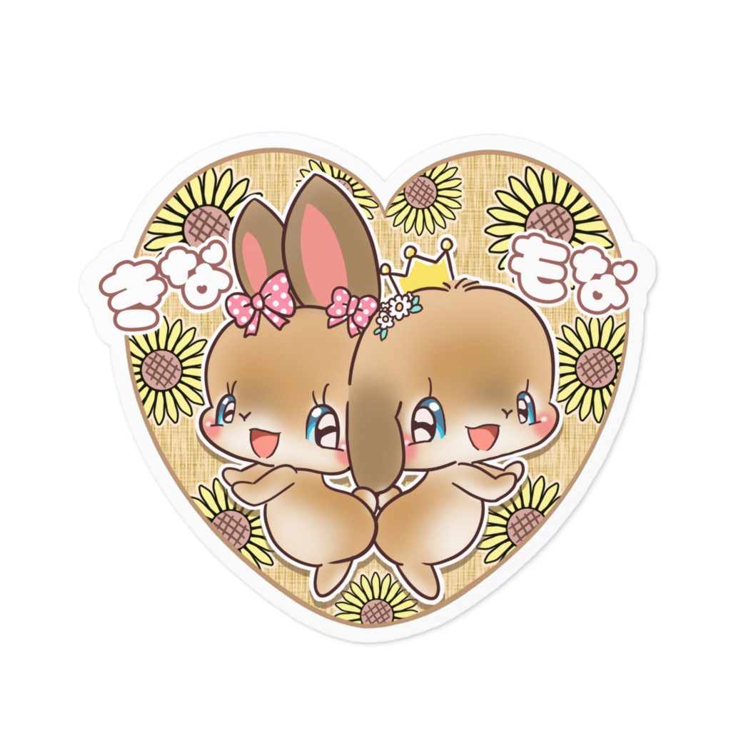 きな もな ステッカー