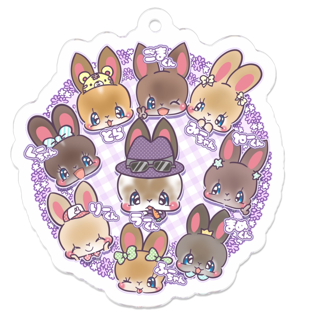 うーくんファミリー　キーホルダー