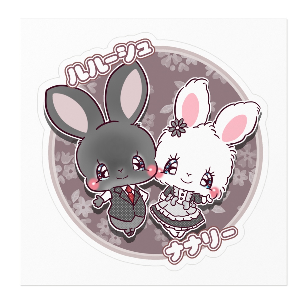 ルルーシュ ナナリー ステッカー