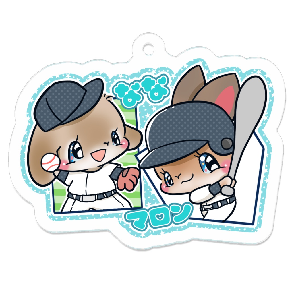 マロン　なな　キーホルダー