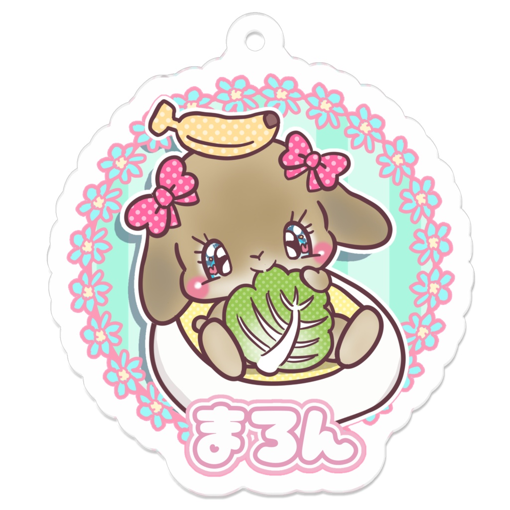 まろん キーホルダー