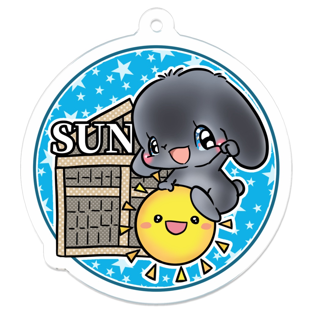SUN キーホルダー