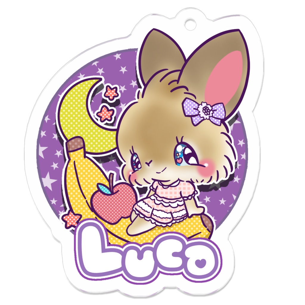 Luca キーホルダー