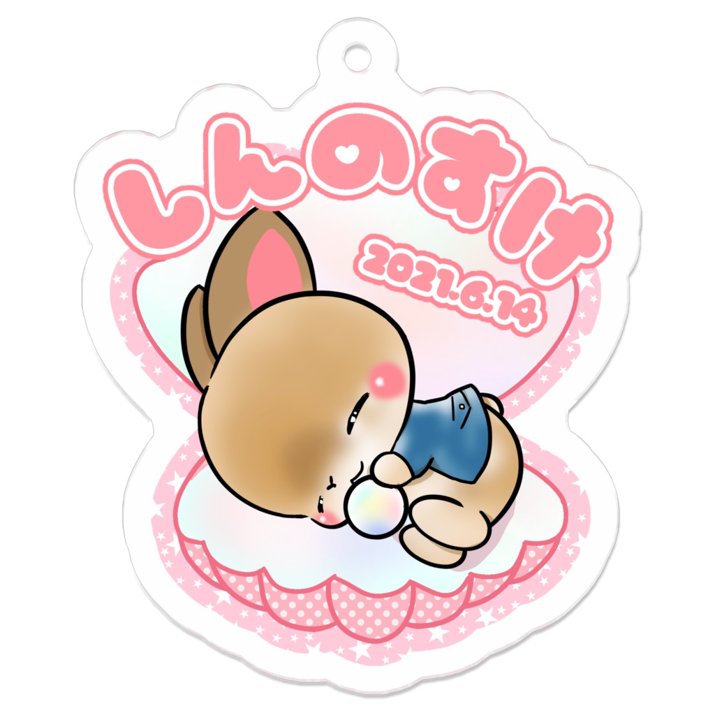 しんのすけ キーホルダー イラスト料金込み