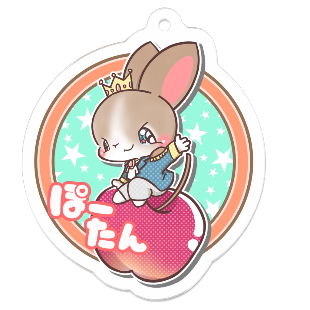 ぽーたん　キーホルダー