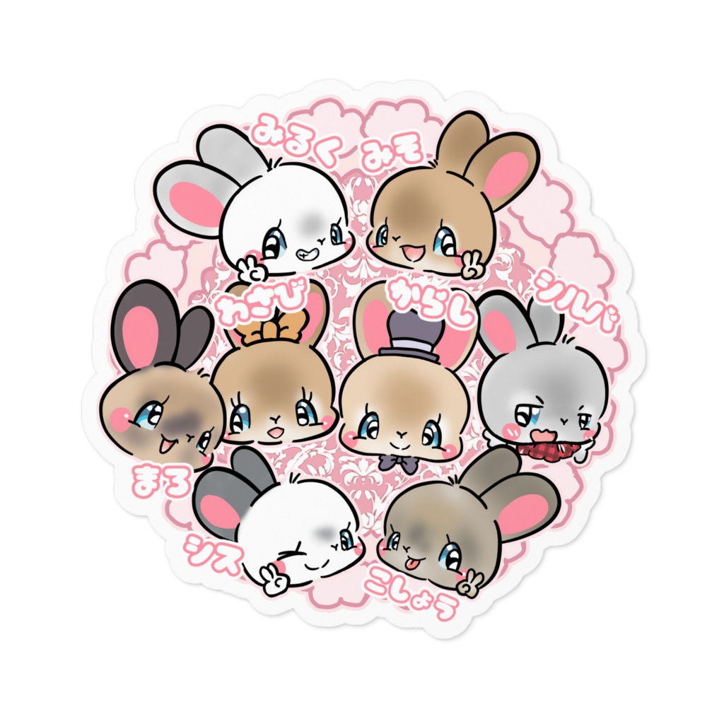 からしファミリー キーホルダー