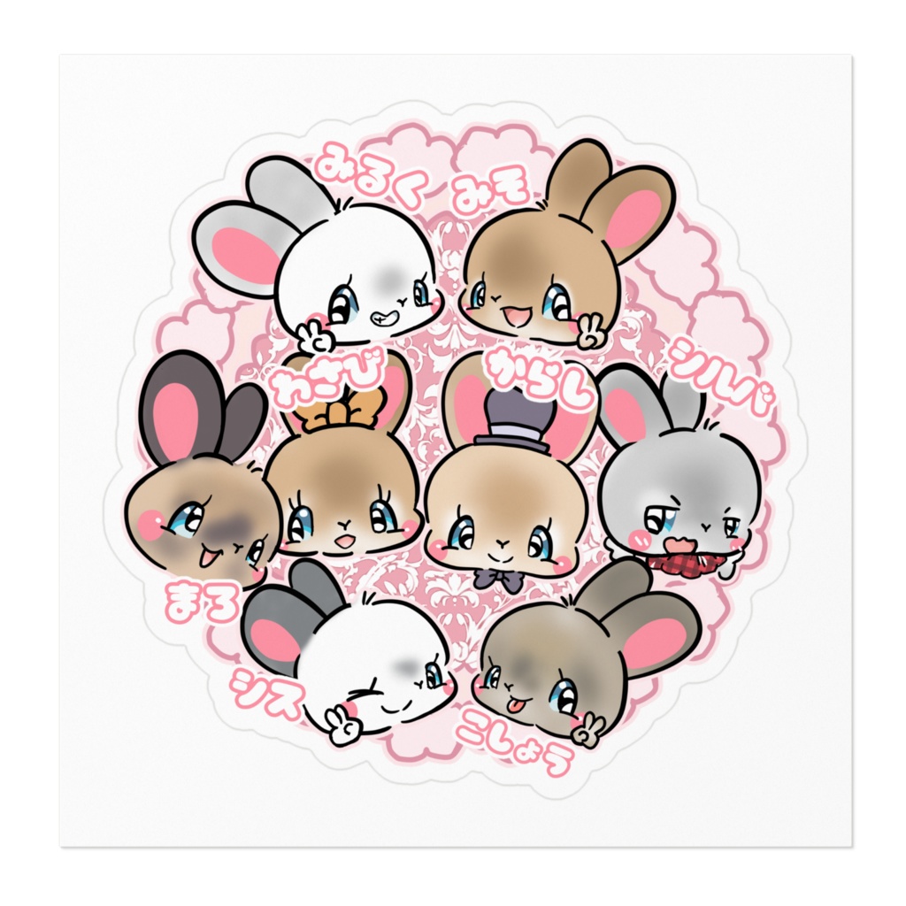 からしファミリー キーホルダー