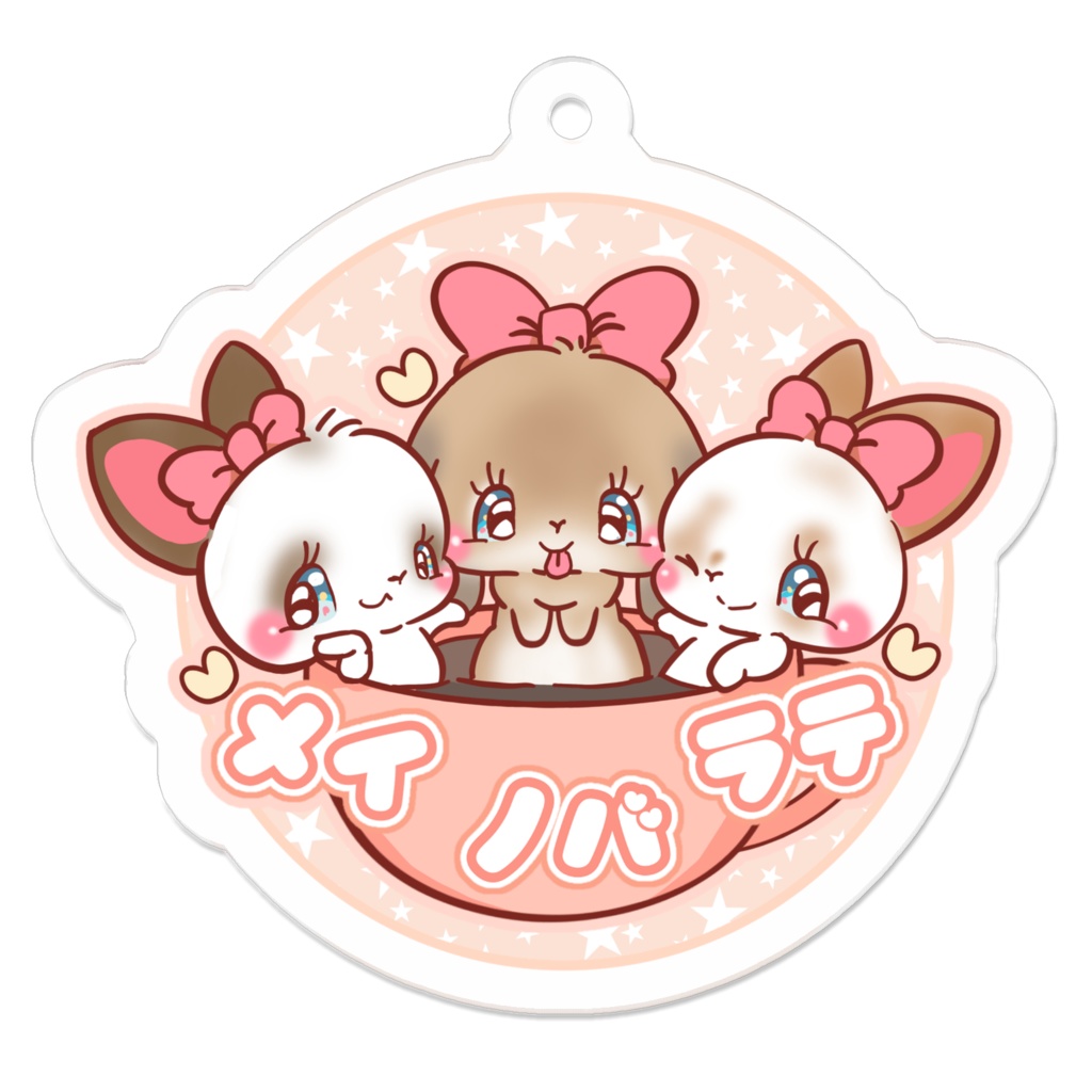 メイ　ノバ　ラテ　キーホルダー