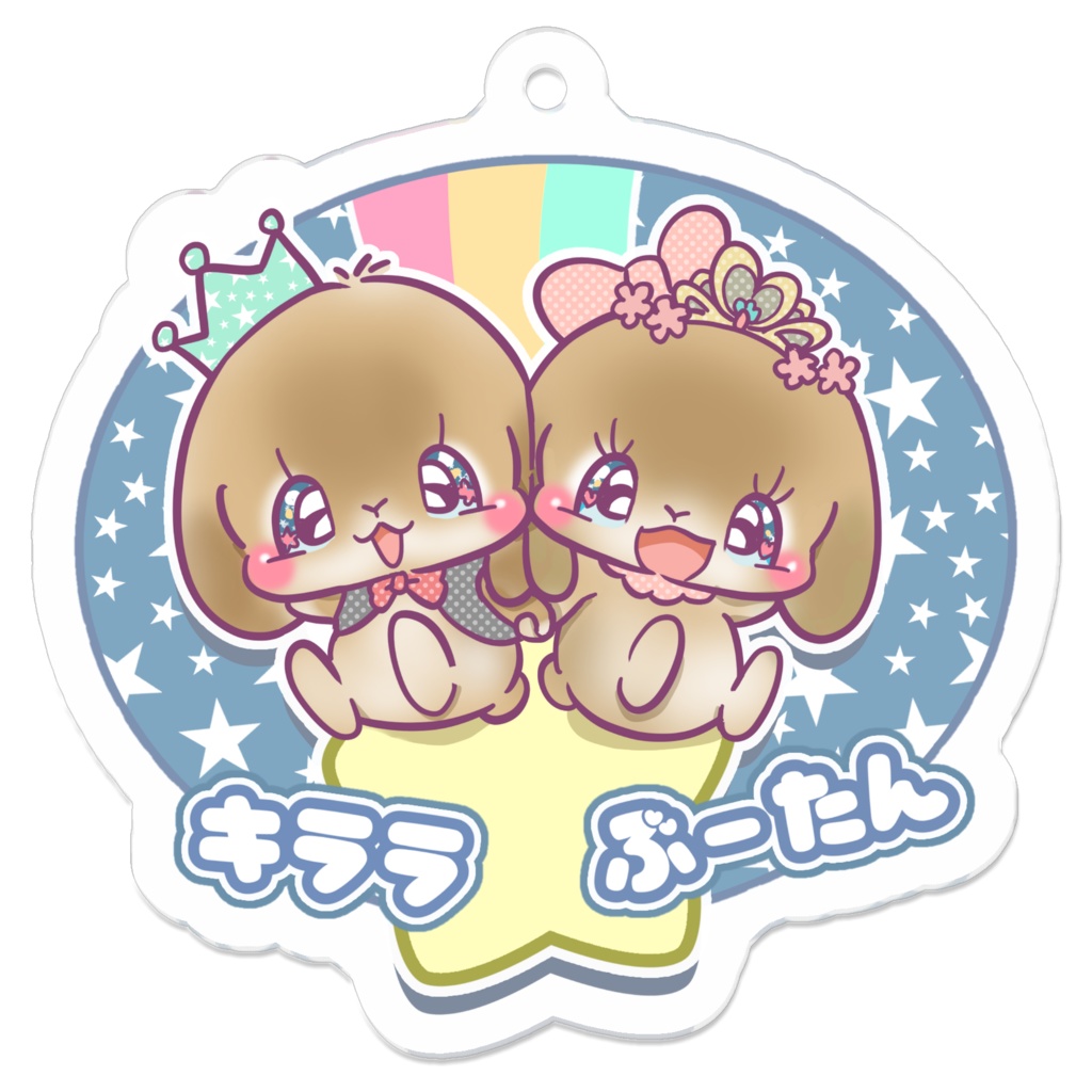 キララ　ぶーたん　キーホルダー