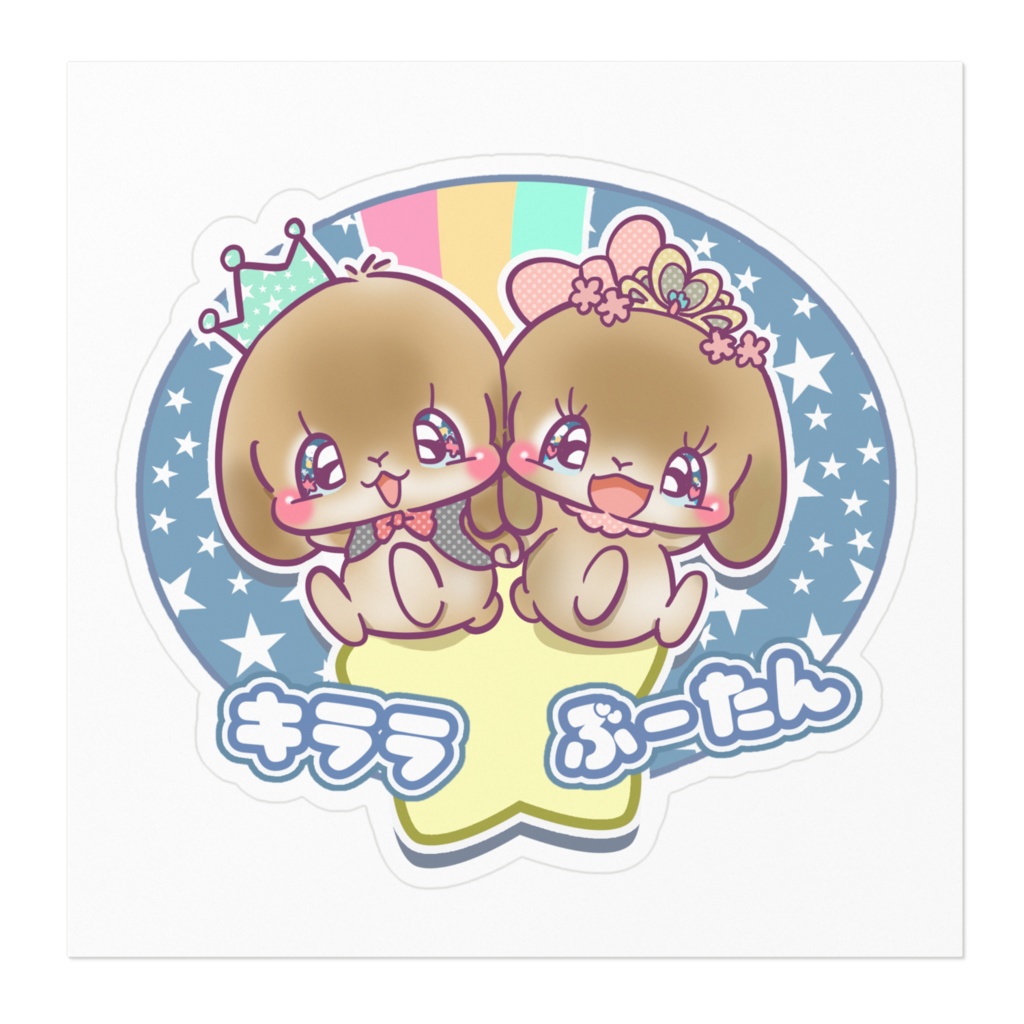 キララ ぶーたん ステッカー