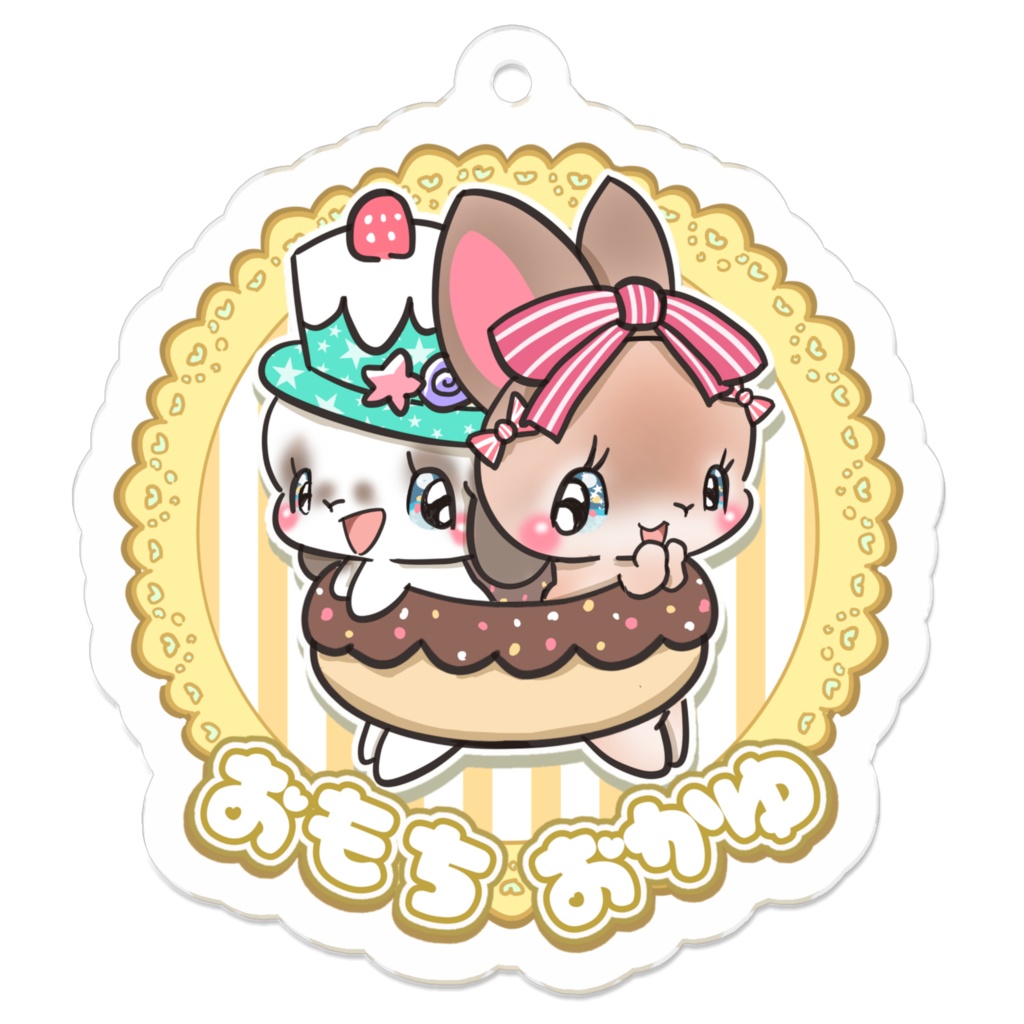 おもち　おかゆ　キーホルダー