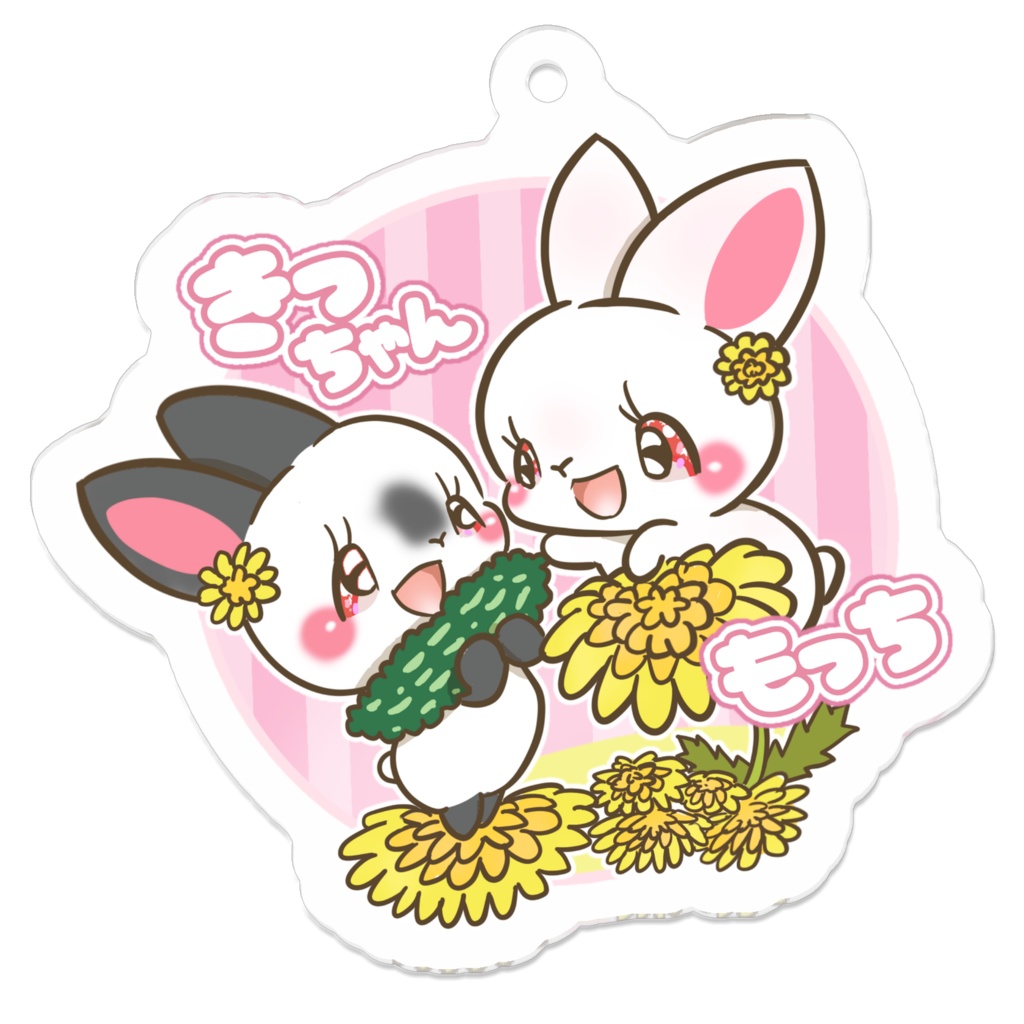 きっちゃん　もっち　キーホルダー