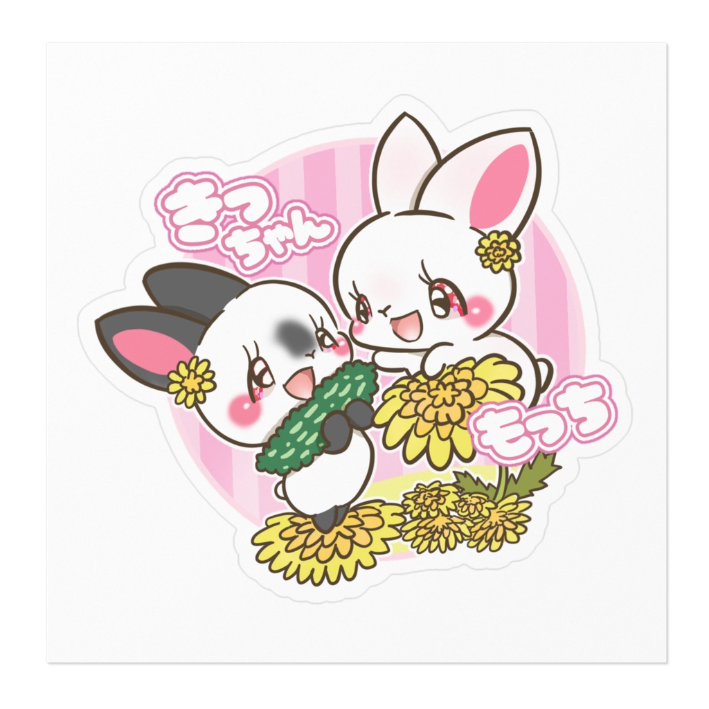 きっちゃん もっち ステッカー