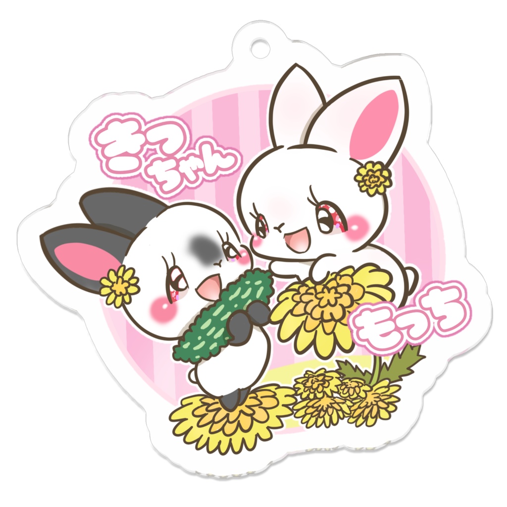 きっちゃん　もっち　コーティングありキーホルダー