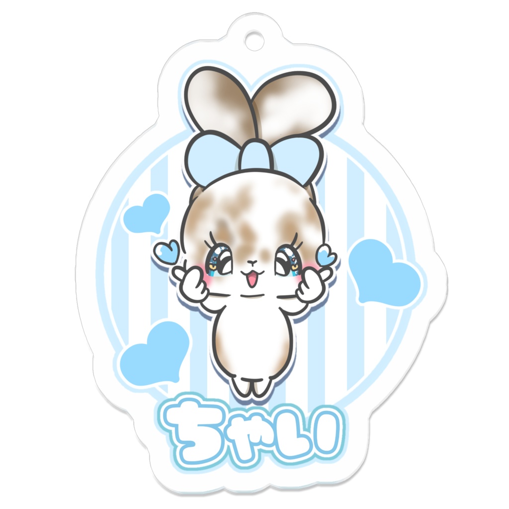 ちゃい キーホルダー