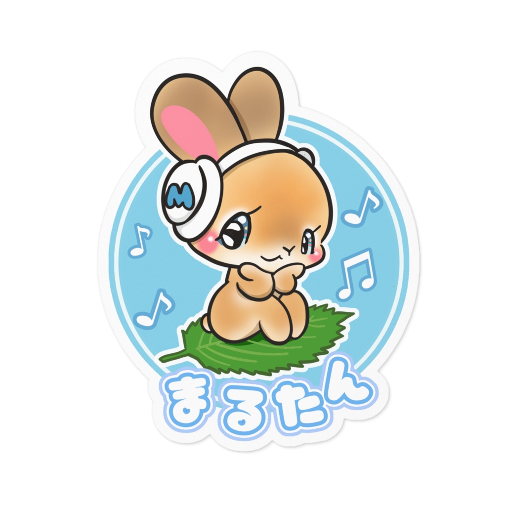 まるたん　ステッカー
