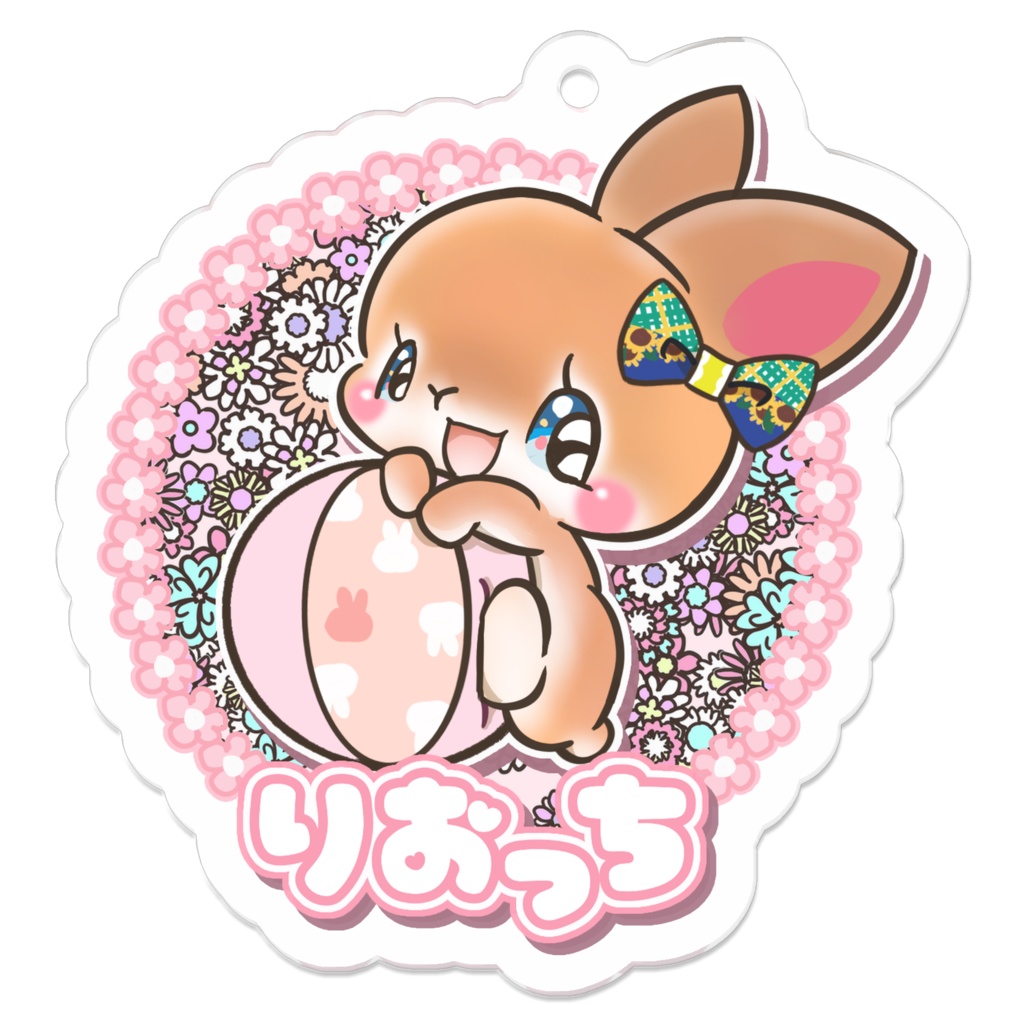 りおっち　キーホルダー