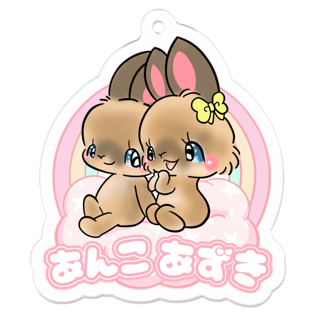 あんこ　あずき　キーホルダー