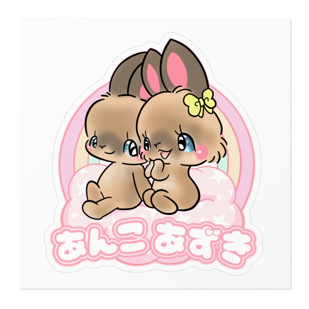 あんこ あずき ステッカー