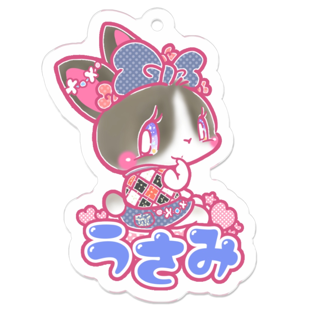 うさみ　キーホルダー