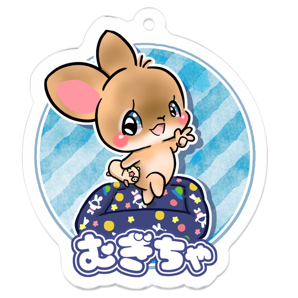 むぎちゃ　キーホルダー