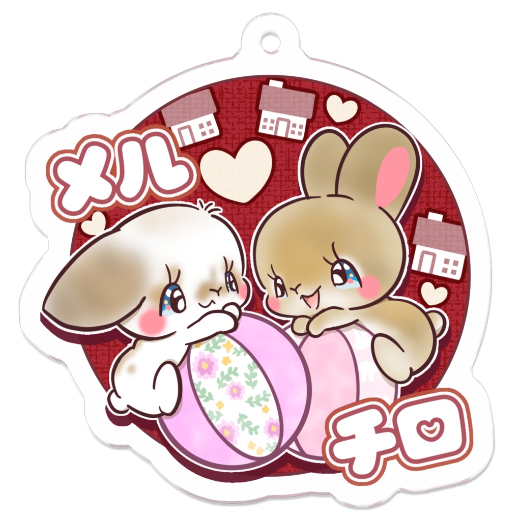 メル チロ キーホルダー