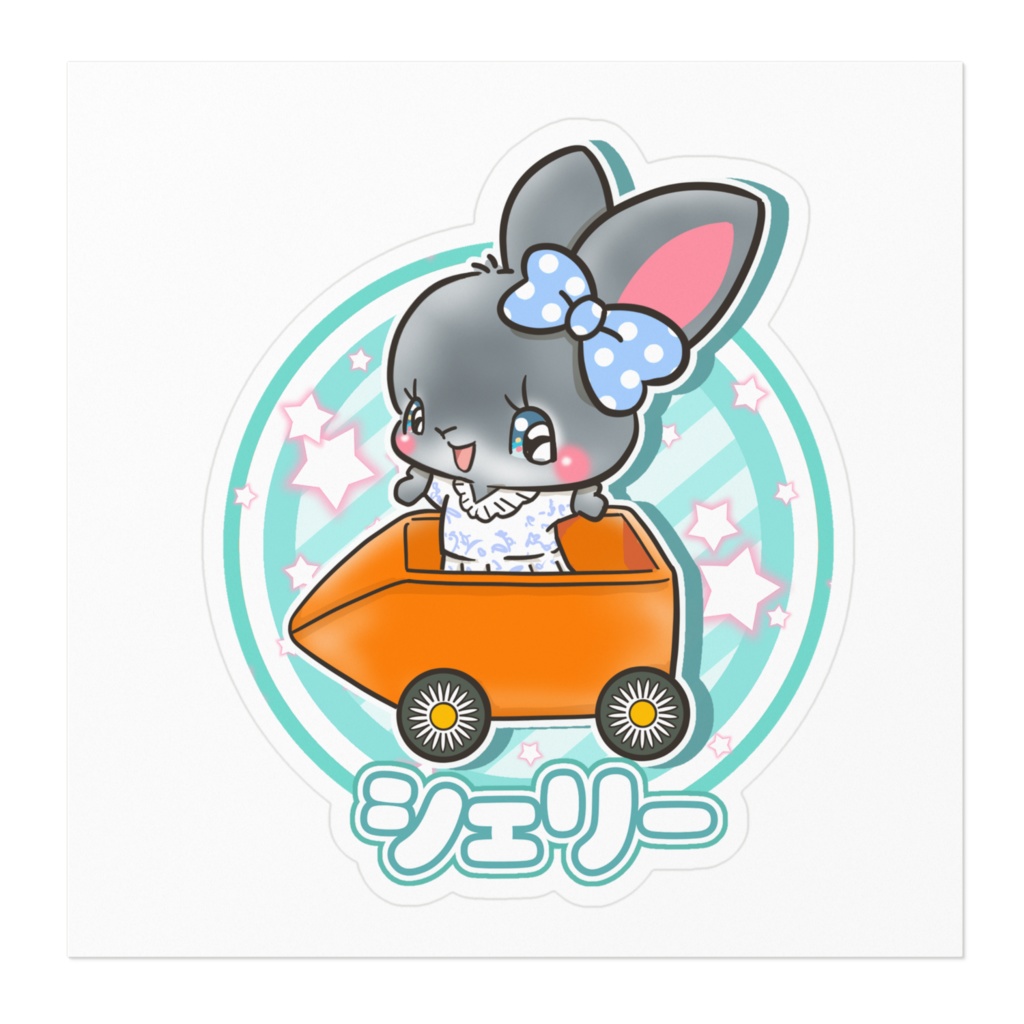 シェリー ステッカー