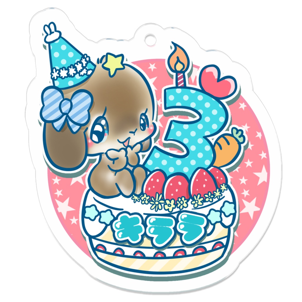 キララ　キーホルダー