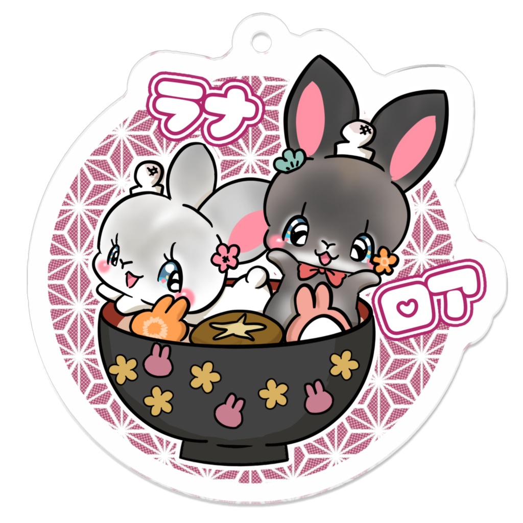 ラナ　ロア　キーホルダー