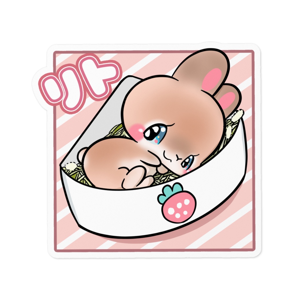 ★イラスト料金込み★リト ステッカー