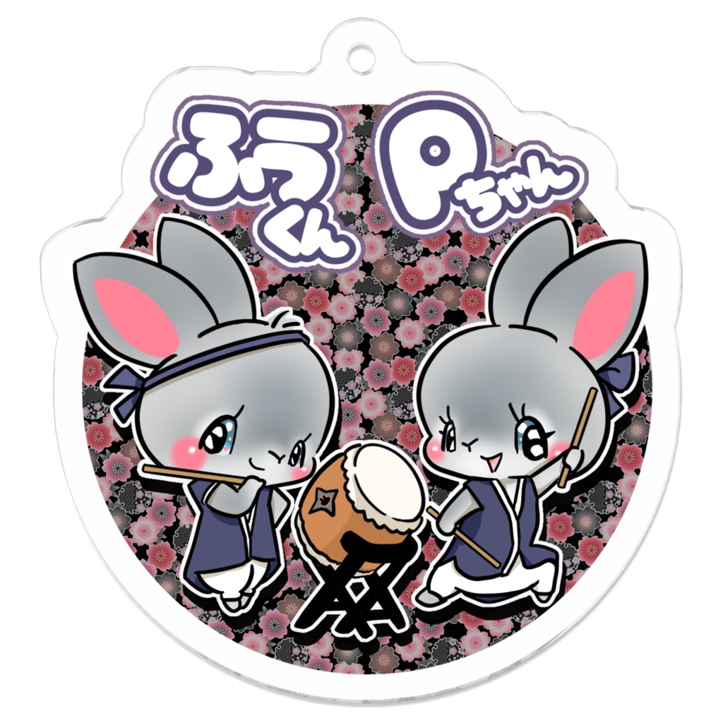 ふうくん Pちゃん キーホルダー