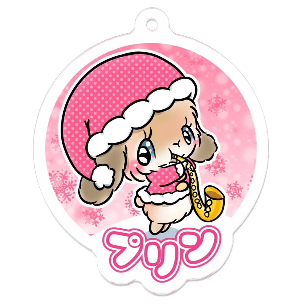 プリン　キーホルダー