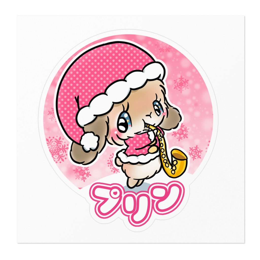 プリン ステッカー