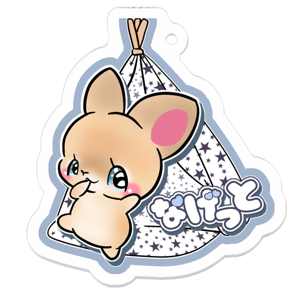 なげっと　キーホルダー