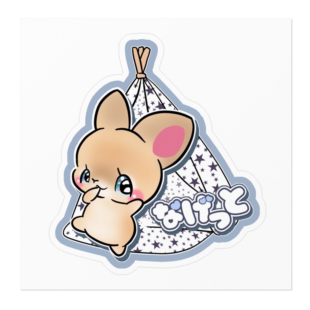 なげっと ステッカー