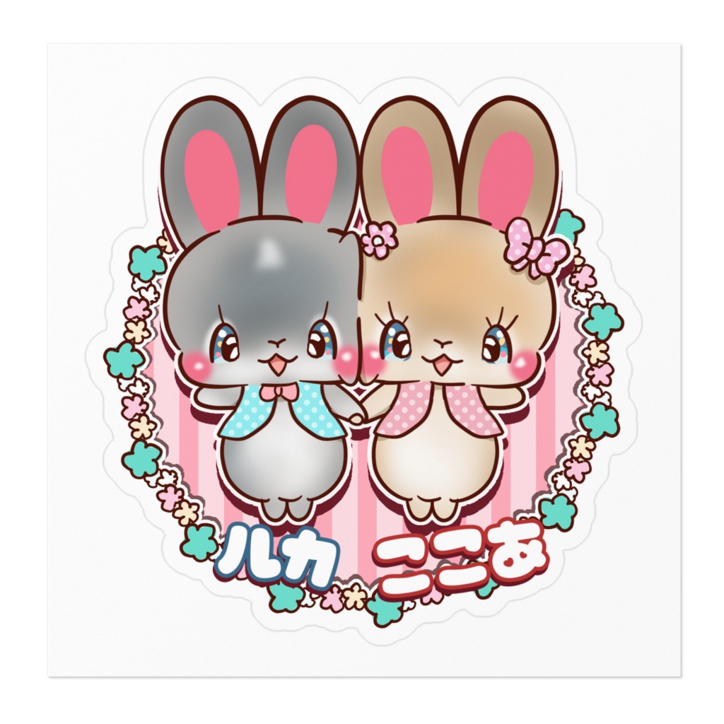 ルカ ここあ ステッカー