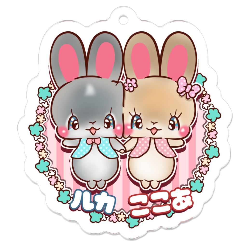 ルカ　ここあ　キーホルダー