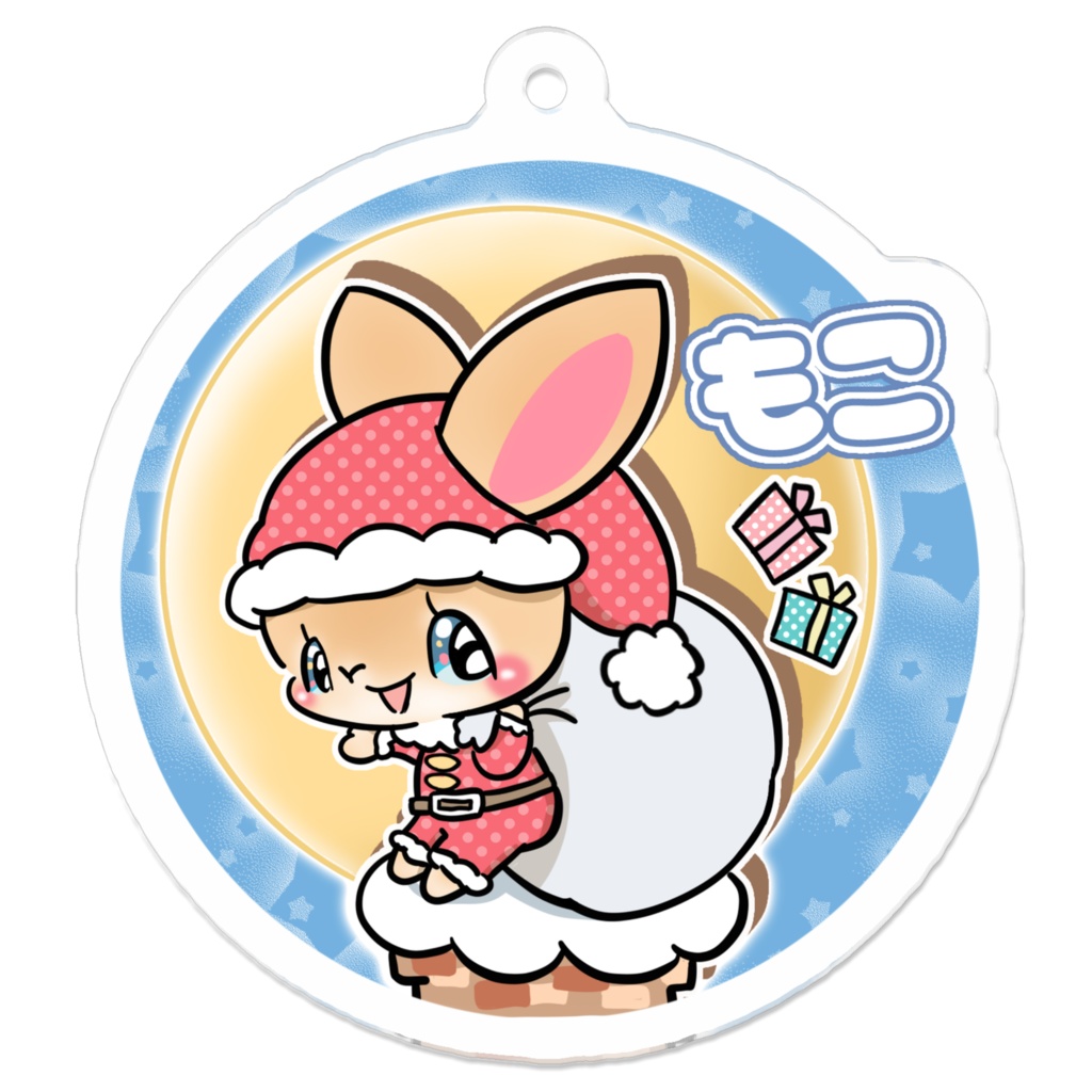 もこ　キーホルダー