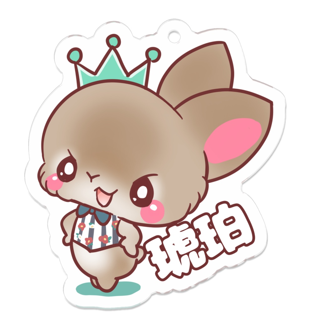 琥珀　キーホルダー