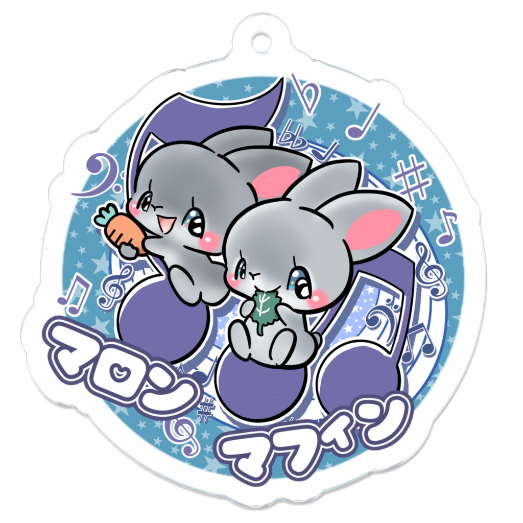 マロン　マフィン　キーホルダー