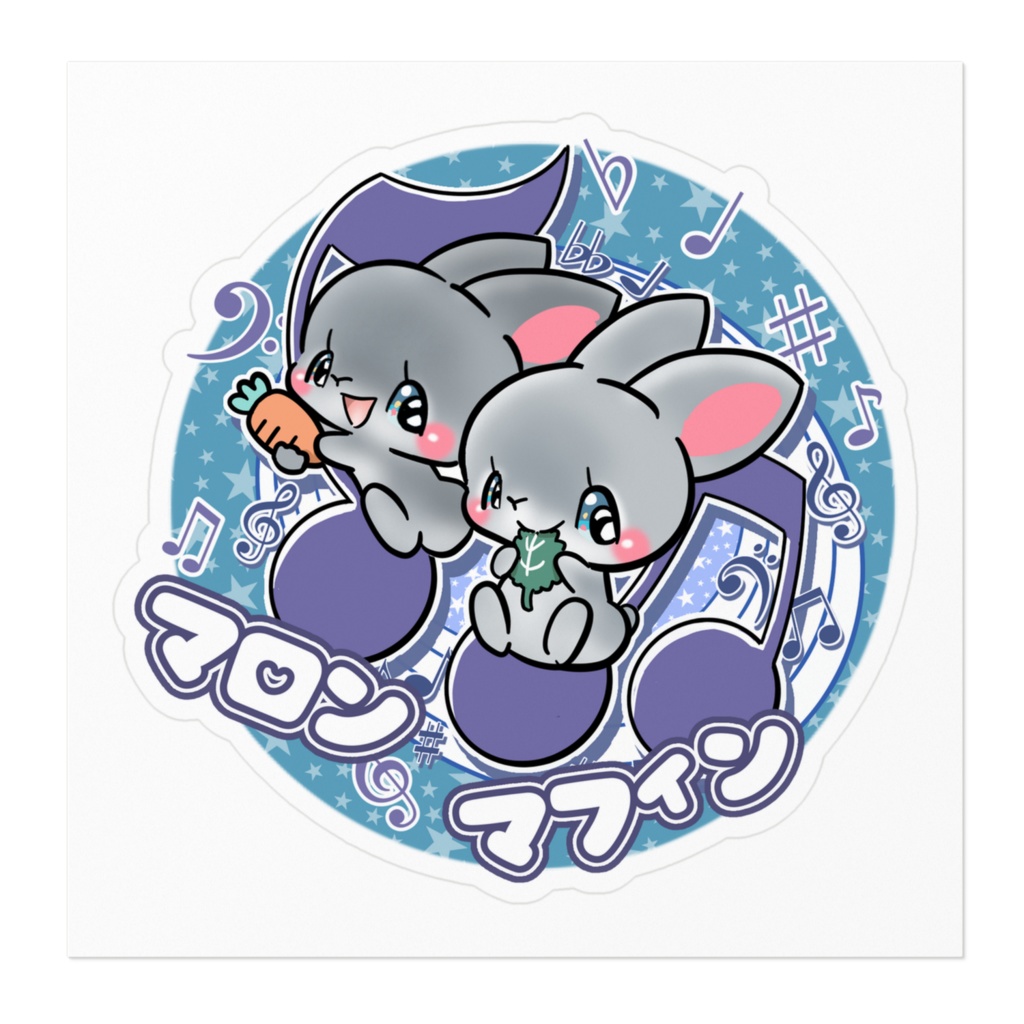 マロン マフィン ステッカー