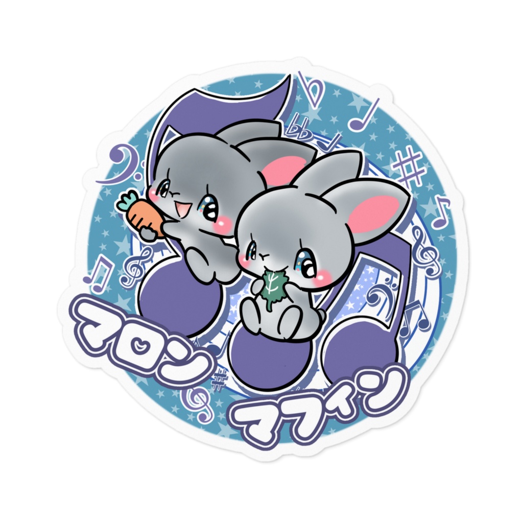 マロン マフィン ステッカー