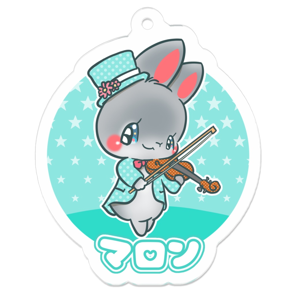 マロン　キーホルダー