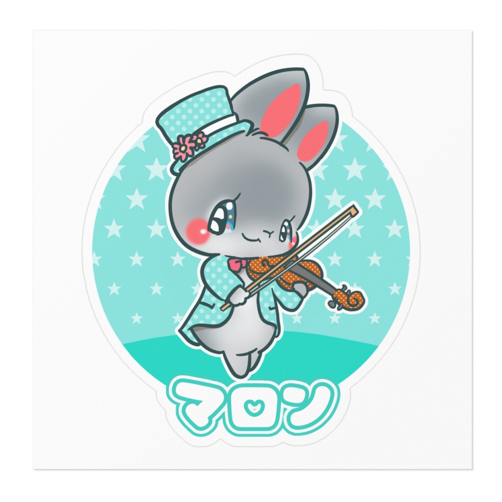 マロン ステッカー