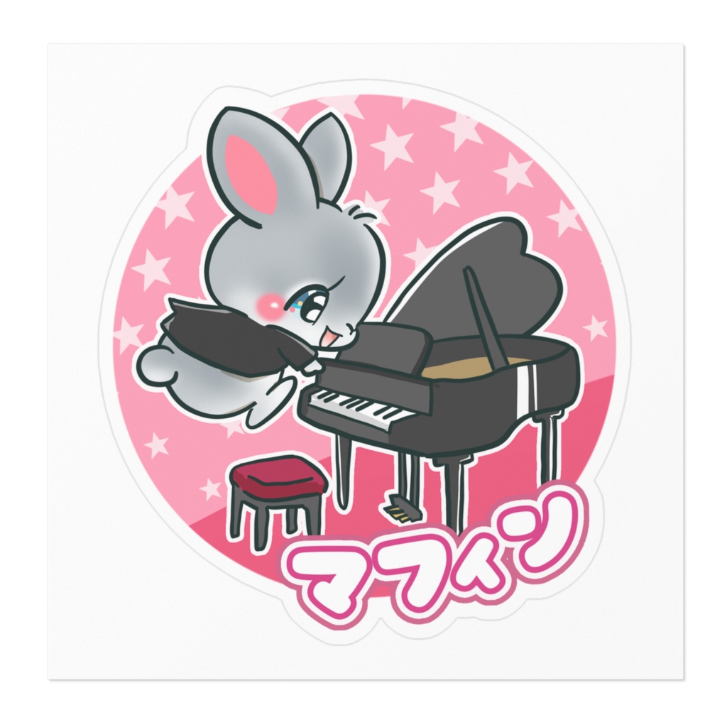 マフィン ステッカー