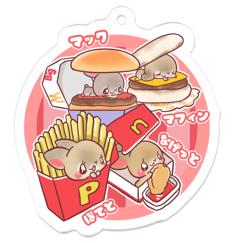 うさぎバーガー キーホルダー