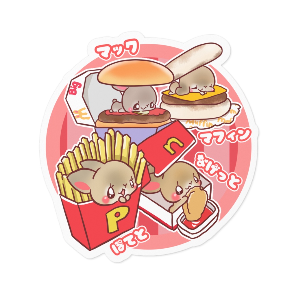 うさぎバーガー　ステッカー