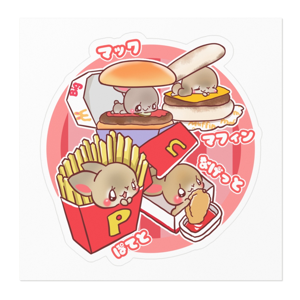 うさぎバーガー ステッカー
