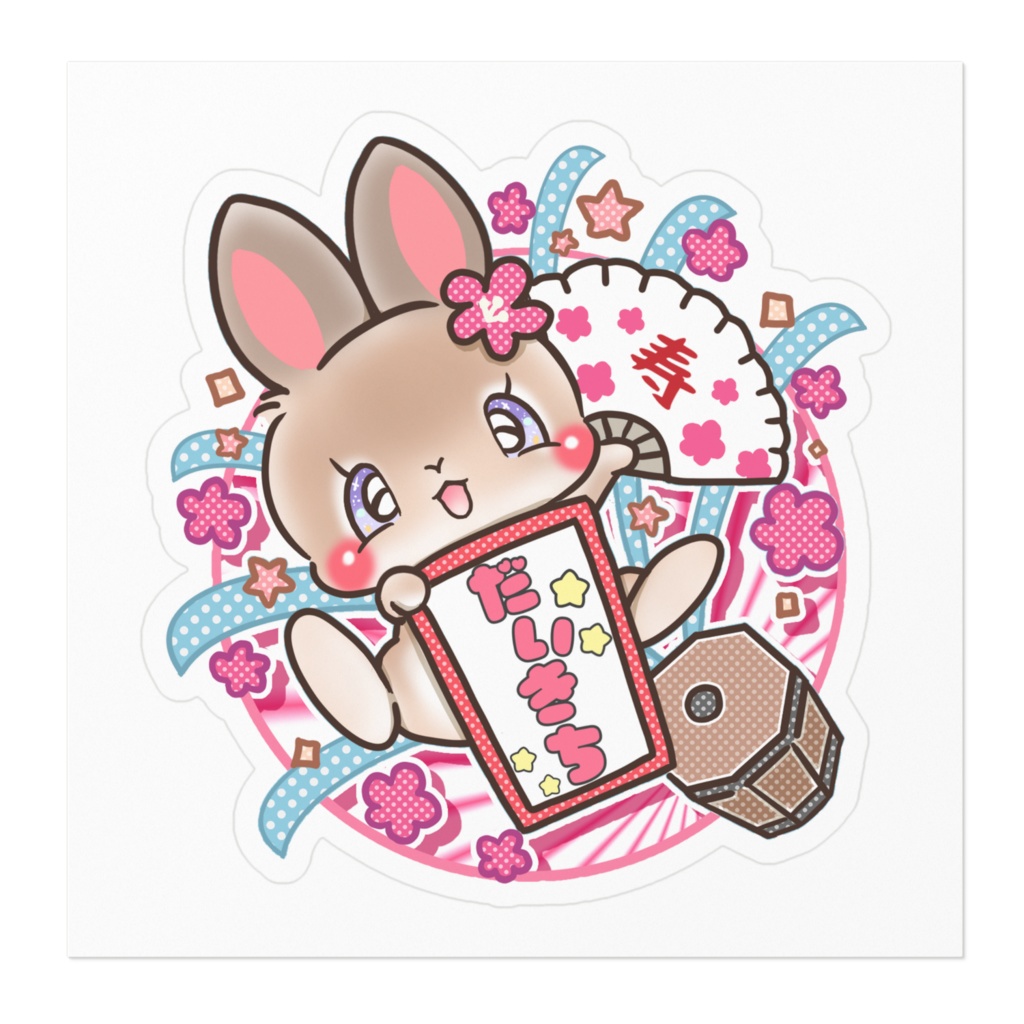 だいきち ステッカー