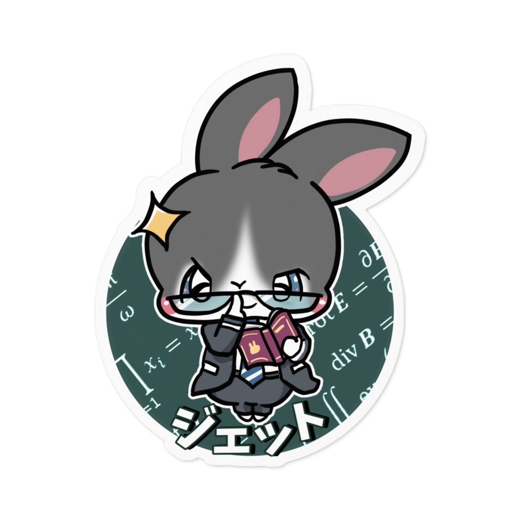 ジェット ステッカー